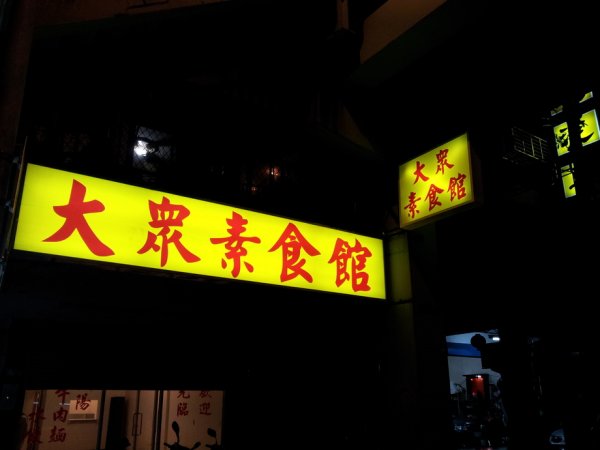 面館廣告燈箱門(mén)頭